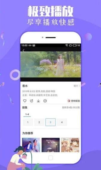 章鱼娱乐爆料视频下载,热门视频下载攻略大揭秘