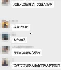 张家港今日爆料事件视频,视频揭露惊人事件真相